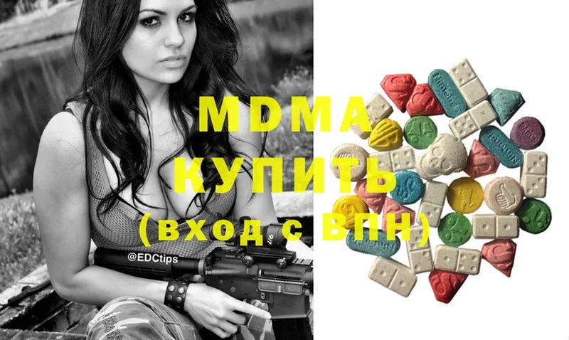 MDMA кристаллы  площадка как зайти  Нальчик 